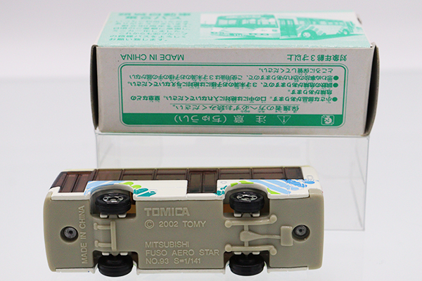 トミカ　特注・その他