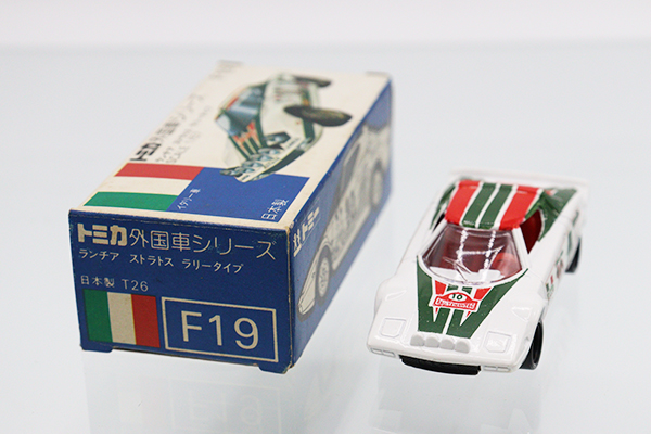 トミカ　青箱