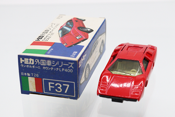 トミカ　青箱
