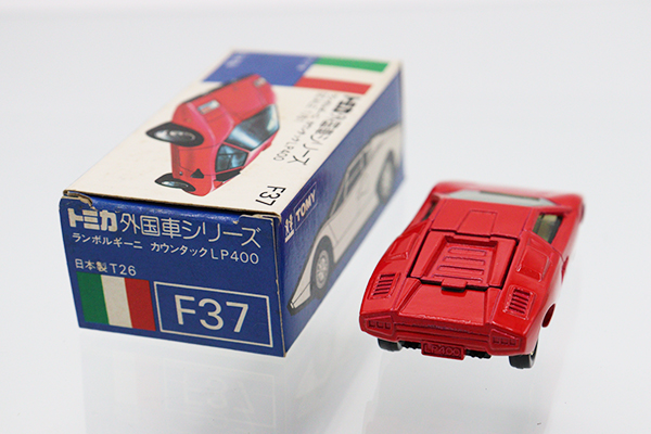 トミカ　青箱