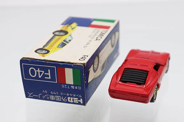 トミカ　青箱