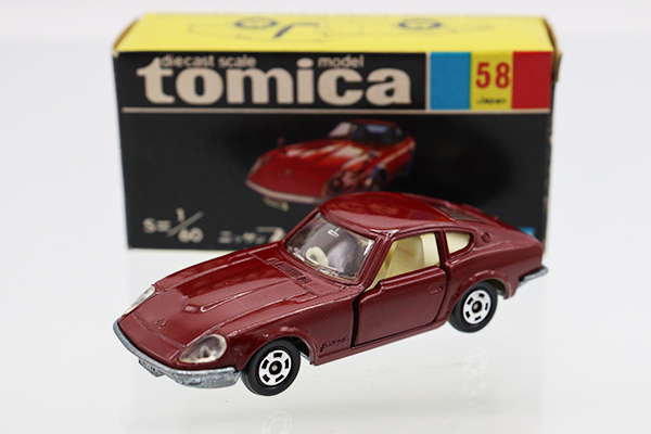 トミカ黒箱58 ニッサンフェアレディ240ZG Amazon | トミカ30周年記念 復刻黒箱トミカ NO.58 ニッサン