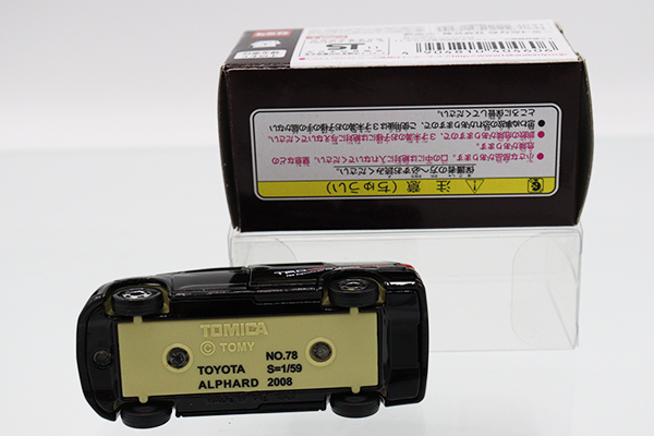 トミカ　イオン特注