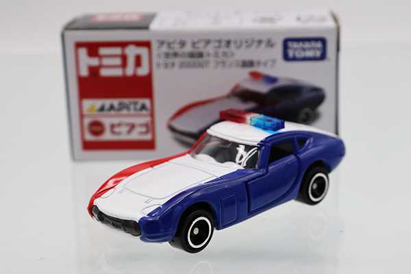 トミカ　アピタ・ユニー・ピアゴ