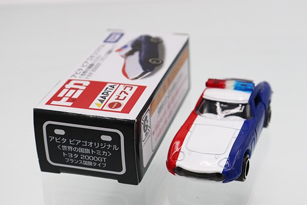 トミカ　アピタ・ユニー・ピアゴ