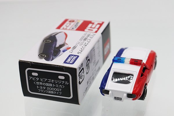 トミカ　アピタ・ユニー・ピアゴ