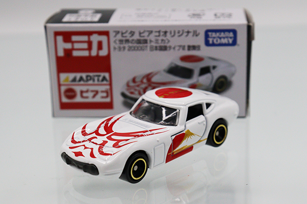 トミカ　アピタ・ユニー・ピアゴ