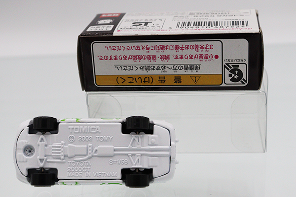 ミニカーショップ ケンボックス トミカ イオン特注トヨタ2000GT