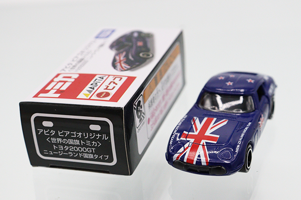 ミニカーショップ ケンボックス トミカ アピタ・ユニー・ピアゴトヨタ