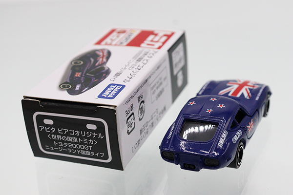 ミニカーショップ ケンボックス トミカ アピタ・ユニー・ピアゴトヨタ