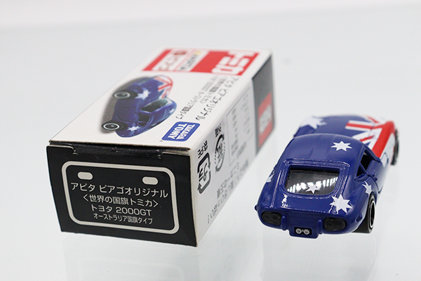 ミニカーショップ ケンボックス トミカ アピタ・ユニー・ピアゴトヨタ
