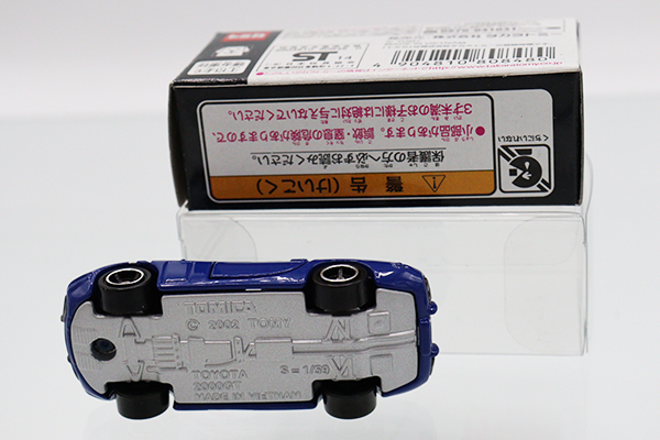 トミカ　アピタ・ユニー・ピアゴ