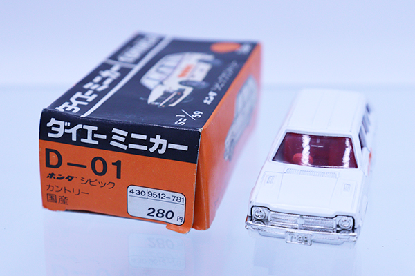 ダイエー　ミニカー　トミカ　ホンダ　シビックカントリー　激レアトミカ ミニカーショップグローバル - トミカ ダイエーミニカー ホンダ