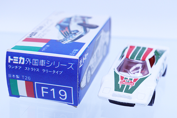 トミカ　青箱