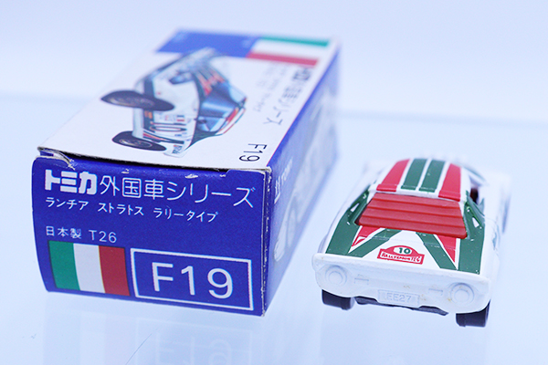 トミカ　青箱