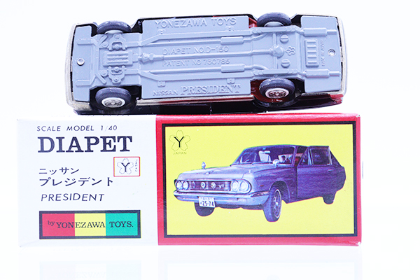 美品　貴重！当時物　ダイヤペット　ニッサン　プレジデント　 1/40　日本製 ミニカーショップ ケンボックス ダイヤペット☆150☆日産プレジデント
