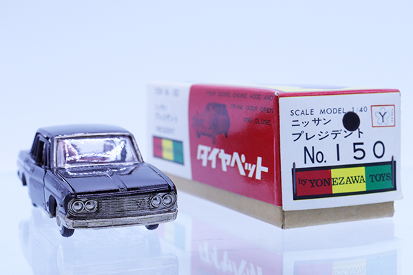 ミニカーショップ ケンボックス ダイヤペット☆D-150☆日産