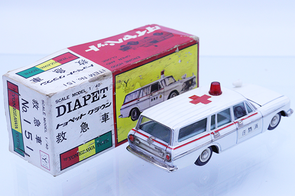 ダイヤペット トヨペット クラウン 救急車 未使用 Amazon.co.jp: ダイヤペット窓付箱【トヨペット クラウン救急車