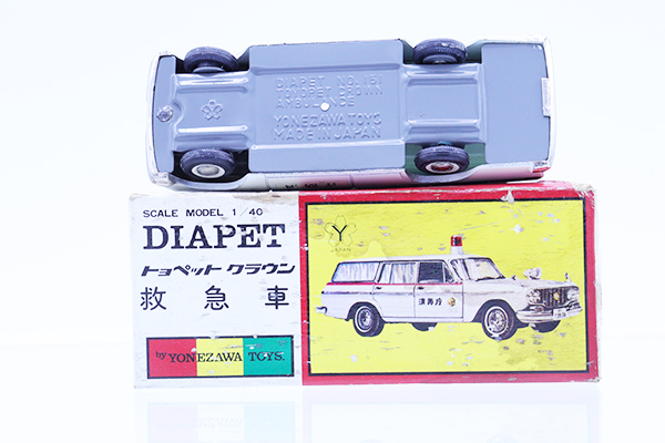 ヨネザワ　トヨペット クラウン　救急車　ミニカー ヨネザワトーイ ダイヤペット NO.P-25 トヨペット クラウン