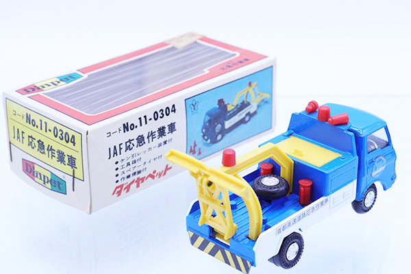 ダイヤペットいすゞエルフJAF応急作業車