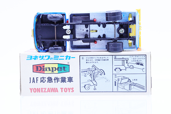 ミニカーショップ ケンボックス ダイヤペット☆11-0304☆JAF 応急作業