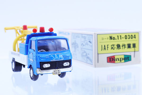 ミニカーショップ ケンボックス ダイヤペット☆11-0304☆JAF 応急作業