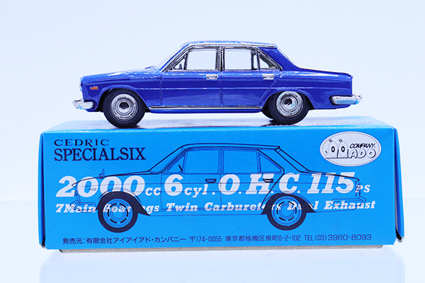 ミニカーショップ ケンボックス ダイヤペット日産セドリック SPECIAL