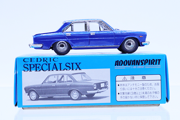 ミニカーショップ ケンボックス ダイヤペット日産セドリック SPECIAL