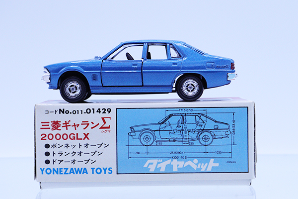 ギャランシグマ　ダイヤペット ダイヤペット【G-31】「 三菱ギャラン Σ 2000GLX 」 - メルカリ