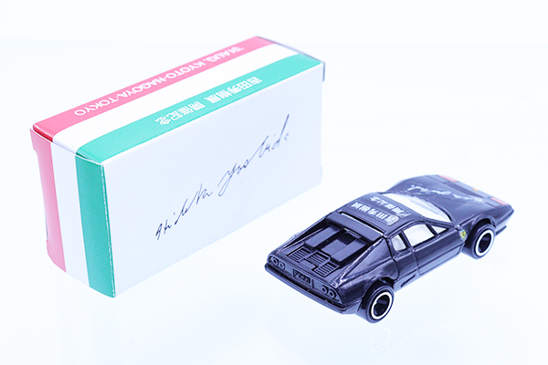 ミニカーショップ ケンボックス トミカ特注（日本製）☆F39
