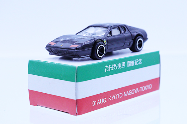 ミニカーショップ ケンボックス トミカ特注（日本製）☆F39