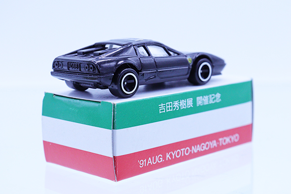 トミカ 　フェラーリBB　吉田 トミカ フェラーリBB吉田