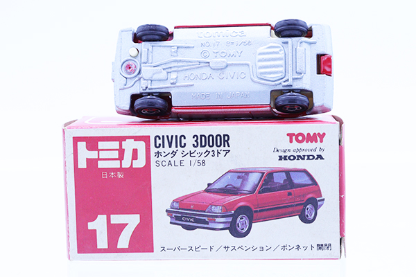 ミニカーショップ ケンボックス トミカ 赤箱(日本製)☆17