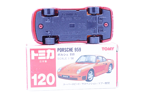 トミカ　赤箱