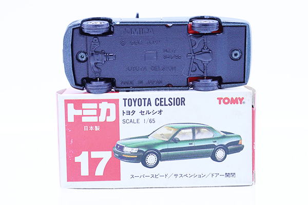 ミニカーショップ ケンボックス トミカ 赤箱(日本製)☆17