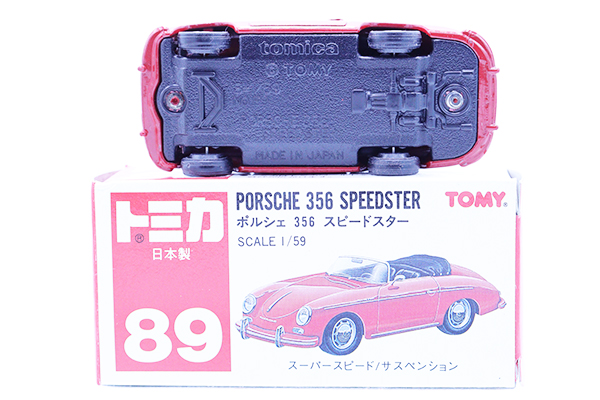 トミカ　赤箱
