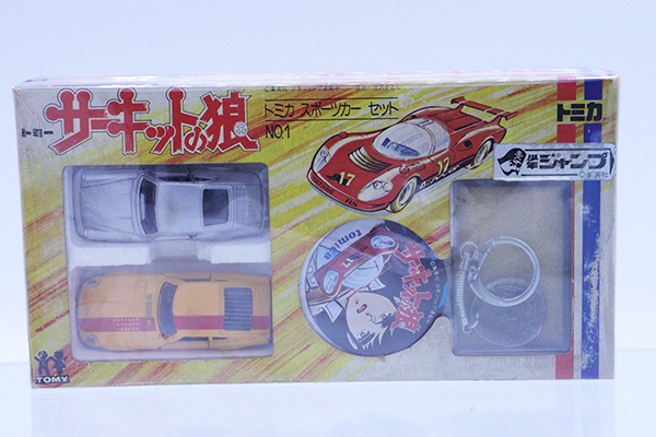 トミカギフトセット