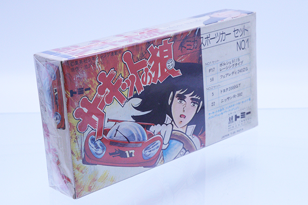 トミカギフトセット