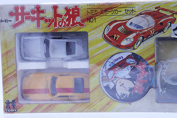 トミカギフトセット