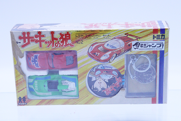 トミカギフトセット