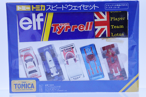 トミカギフトセット