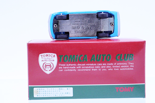 廃盤ミニカー三点セット 廃盤ミニカー三点セット Amazon.co.jp: 廃盤 3個セット トミカ