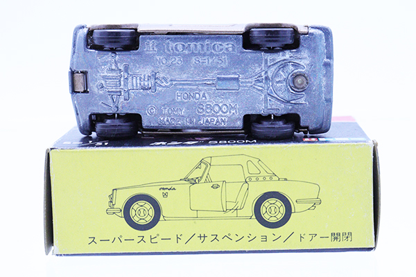 トミカ　黒箱