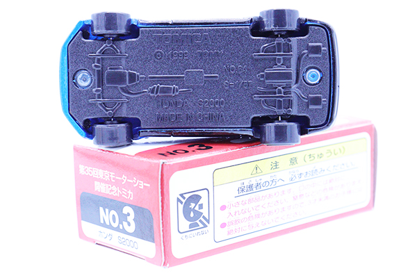 トミカ　モーターショー