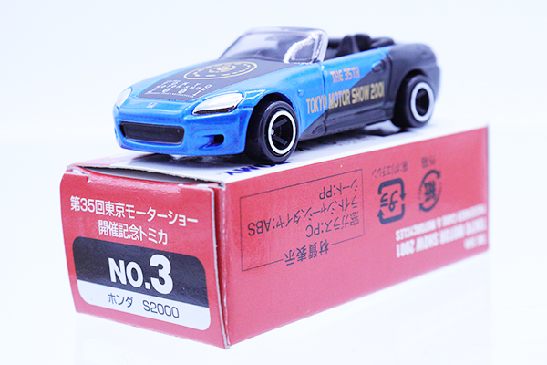 トミカ　モーターショー