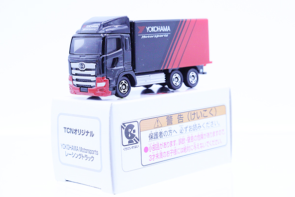 トミカ　特注・その他