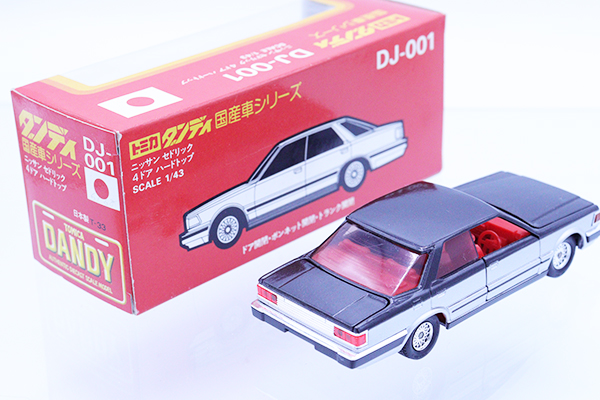 ダンディ