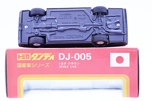 ダンディ