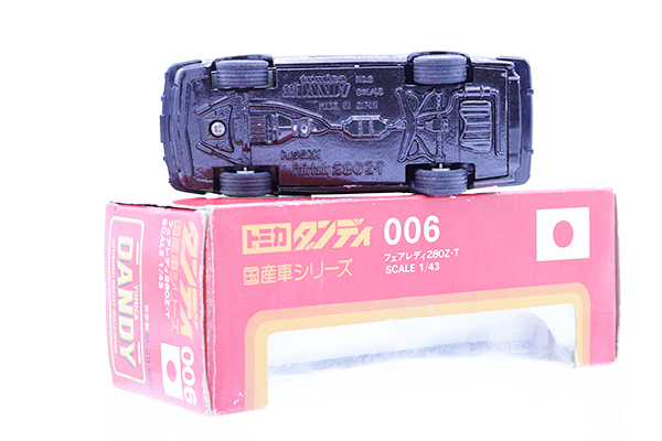 ダンディ