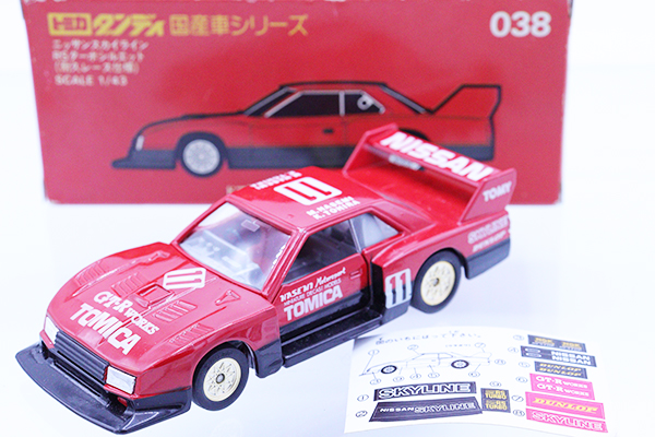 ダンディ